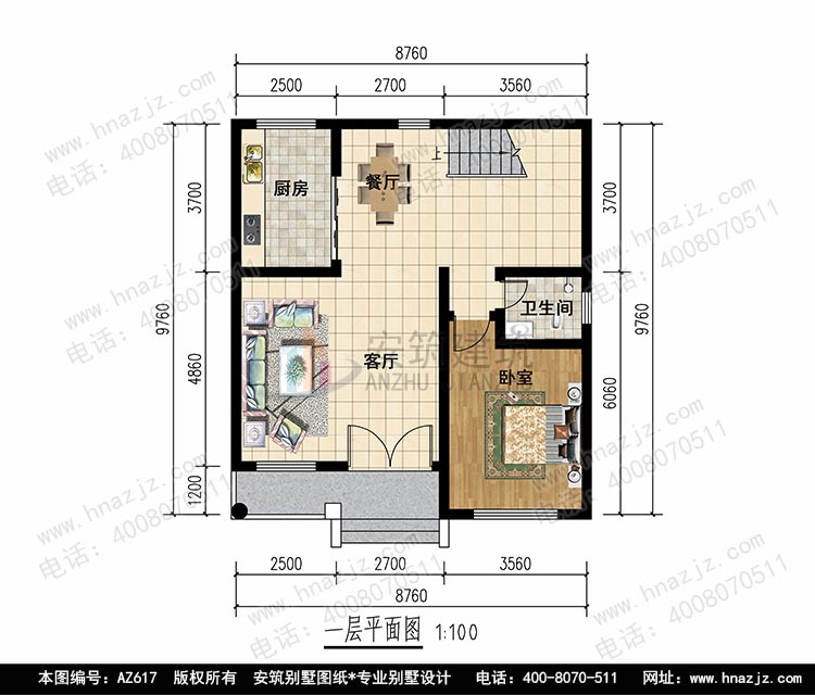 安筑小面积三层别墅设计图纸及效果图.jpg