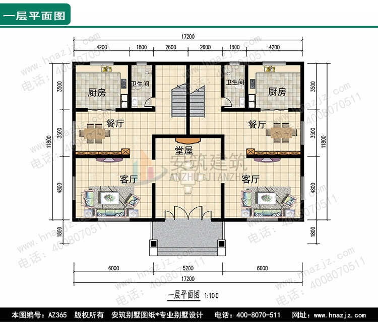 新中式共堂屋三层别墅设计图，农村共堂屋双拼户型图.jpg
